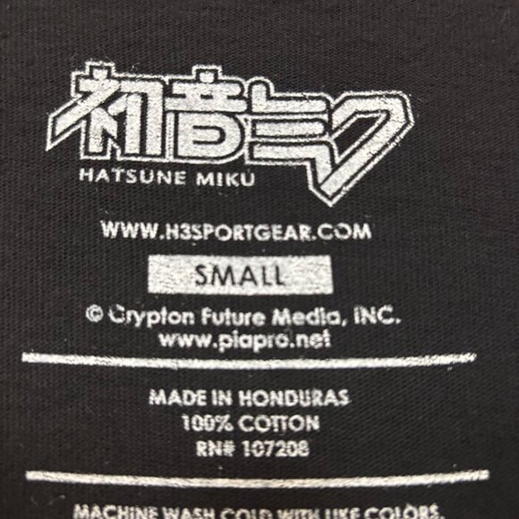 Hatsune Miku The Virtual Idol Chibi Style Anime Bleach Dye Small - Picture 4 of 4